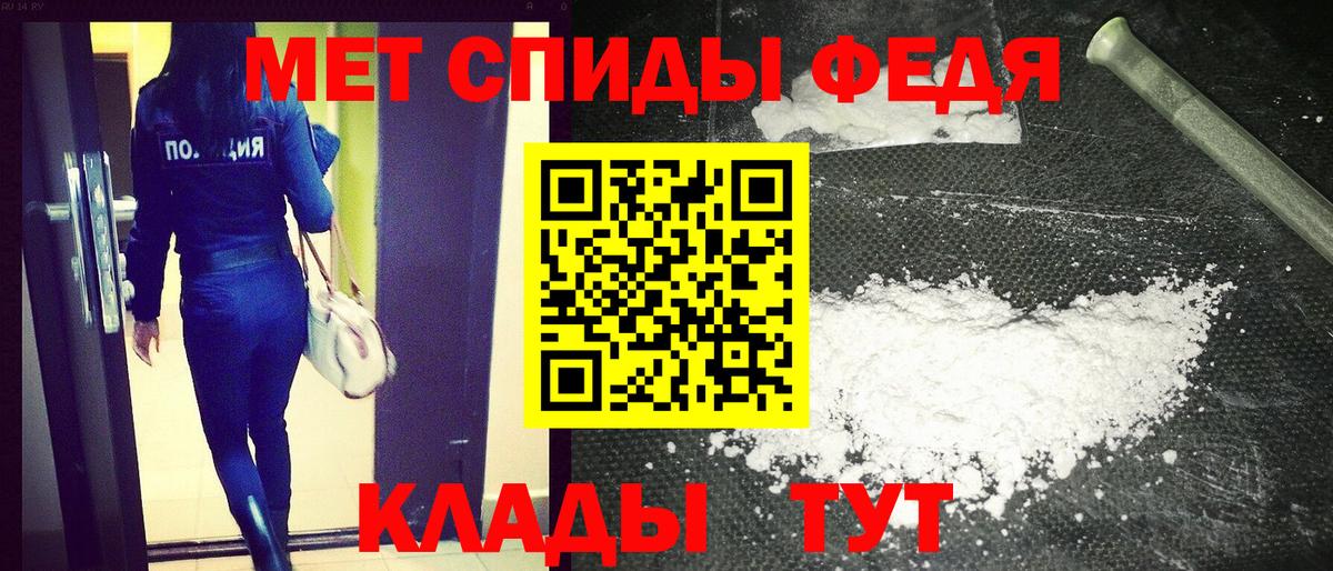 Кушва  Amphetamine VHQ  Вход с VPN 
