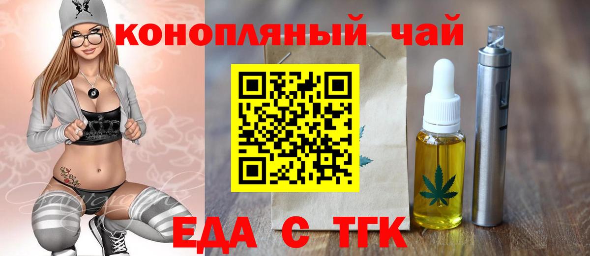 Canna-Cookies марихуана  Вход с VPN  Кушва 