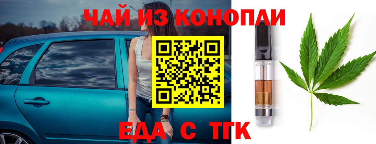 Canna-Cookies марихуана Кушва