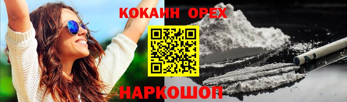 Cocaine Боливия Кушва