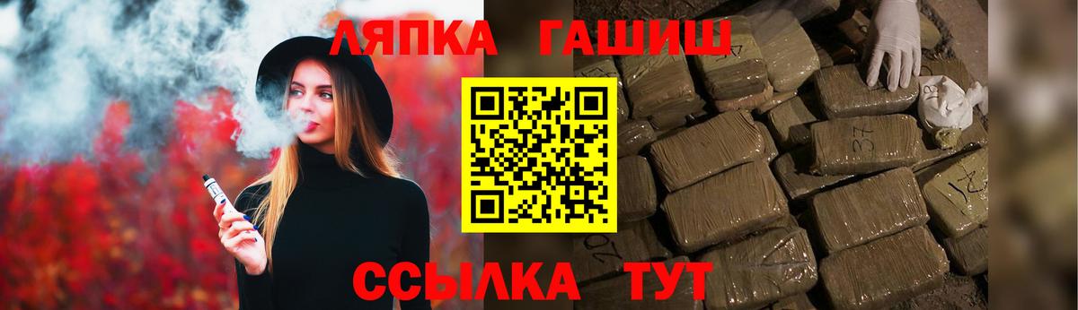 где купить наркоту  Гашиш  Кушва  ГАШ 40% ТГК  Вход с VPN  ГАШИШ гарик 