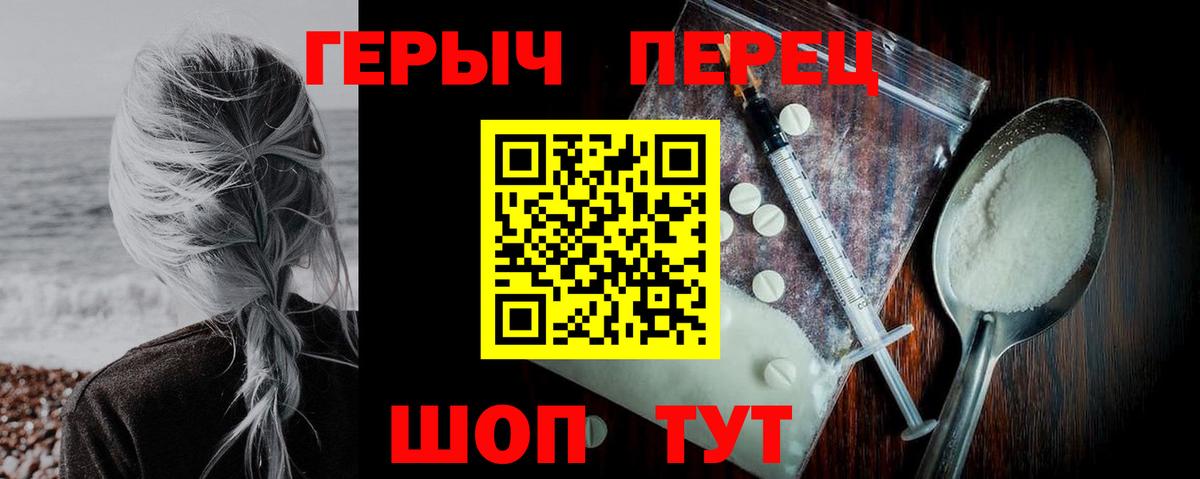 Кушва  Героин VHQ  Вход с VPN 