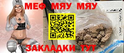 сатива Бугуруслан