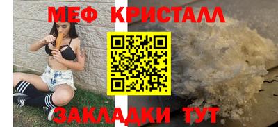 сатива Бугуруслан