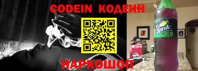 наркотики Будённовск