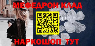 сатива Бугуруслан