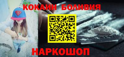 наркотики Будённовск