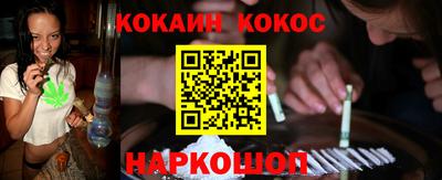 наркотики Будённовск
