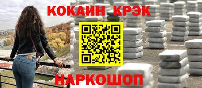 бутик Бузулук