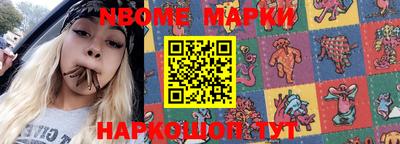 наркотики Будённовск