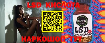 бутик Бузулук