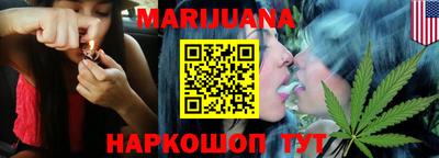 сатива Бугуруслан