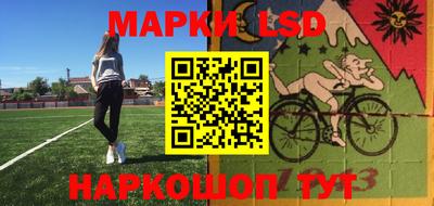 бутик Бузулук