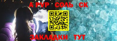 наркотики Будённовск