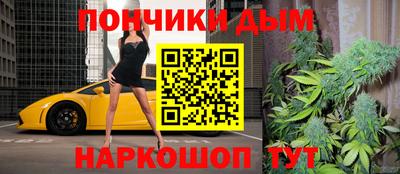наркотики Будённовск