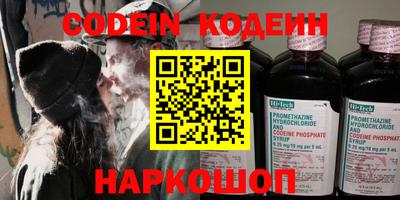 наркотики Будённовск