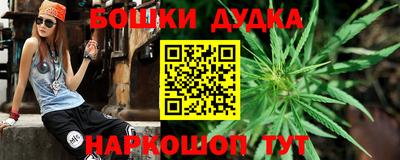 наркотики Будённовск