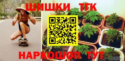 наркотики Будённовск