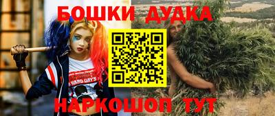 сатива Бугуруслан