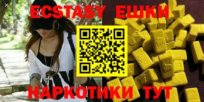бутик Бузулук