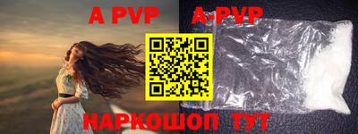 сатива Бугуруслан
