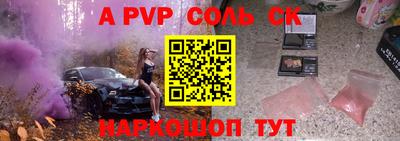 наркотики Будённовск
