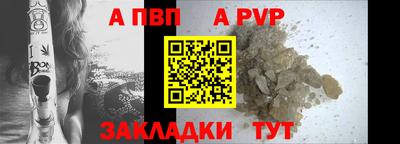 сатива Бугуруслан