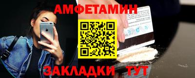 бутик Бузулук