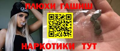 сатива Бугуруслан