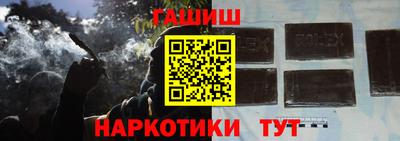 наркотики Будённовск