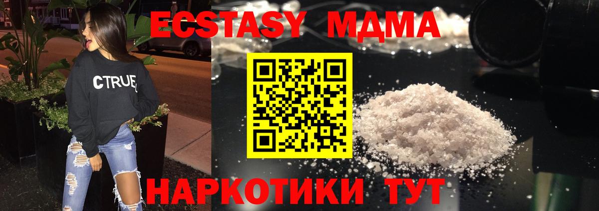 ГАШИШ  Каннабис  Вход с VPN  Героин  Cocaine  Кушва  Гашиш  Мефедрон   Альфа ПВП СОЛЬ   МЕТ 