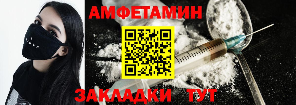 МЕТАМФЕТАМИН витя Кушва