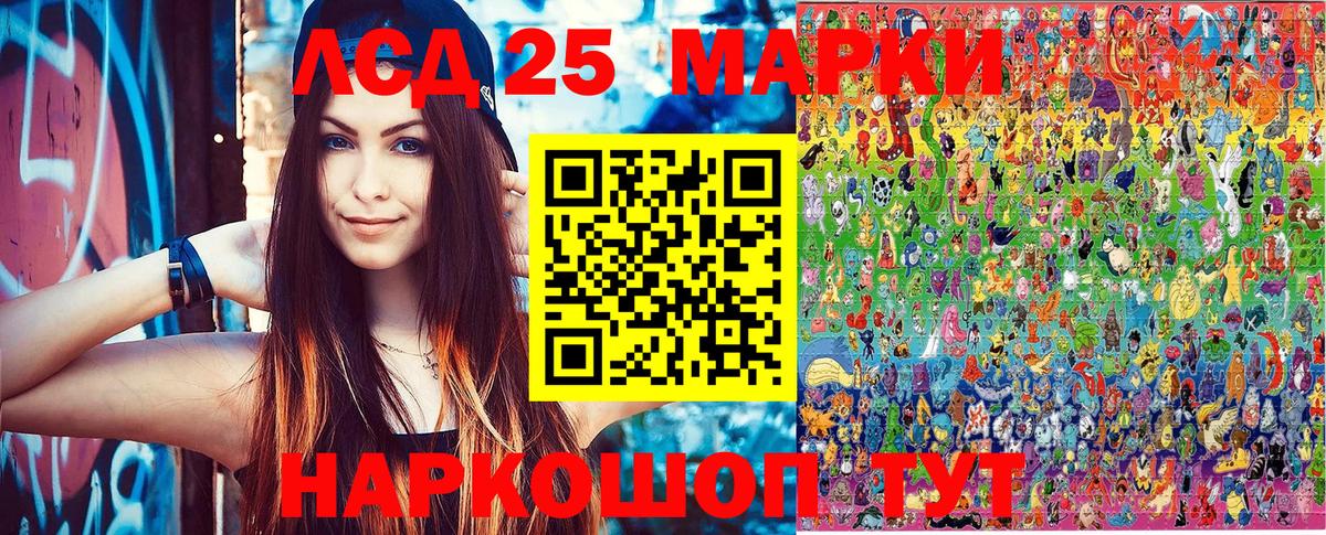 Наркотические марки 1,5мг  Наркотические марки 1,5мг  что такое   Кушва  Вход с VPN 