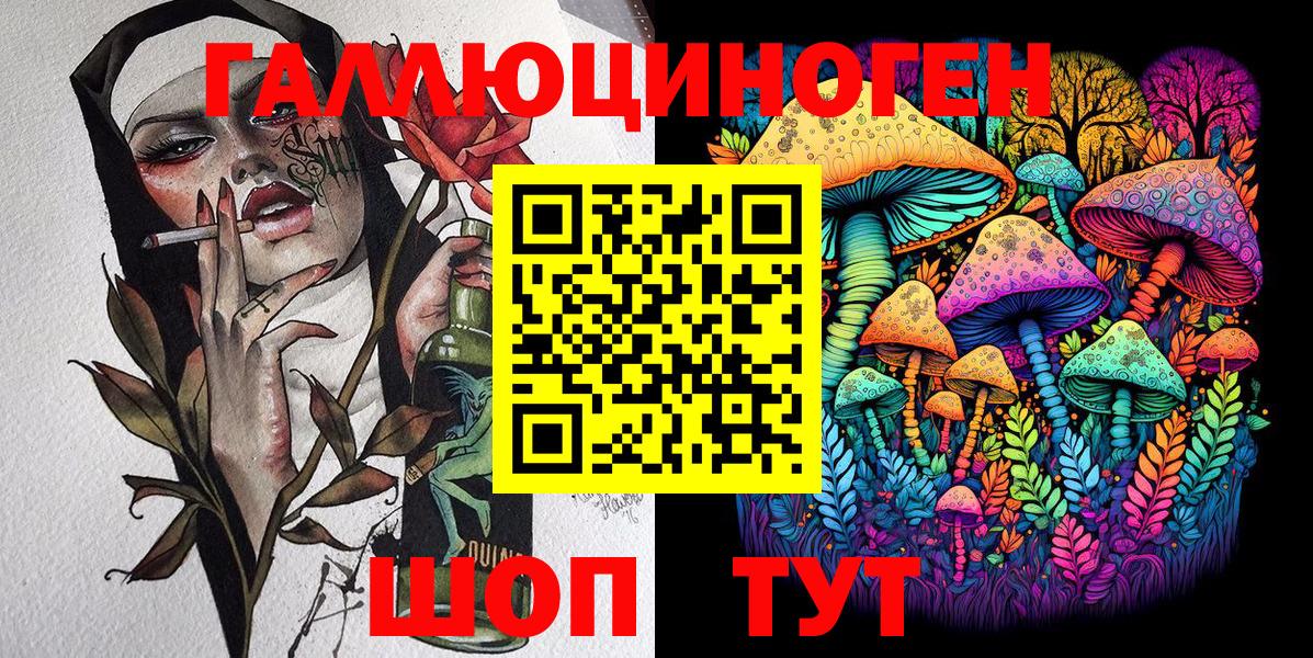 Галлюциногенные грибы Psilocybe Кушва