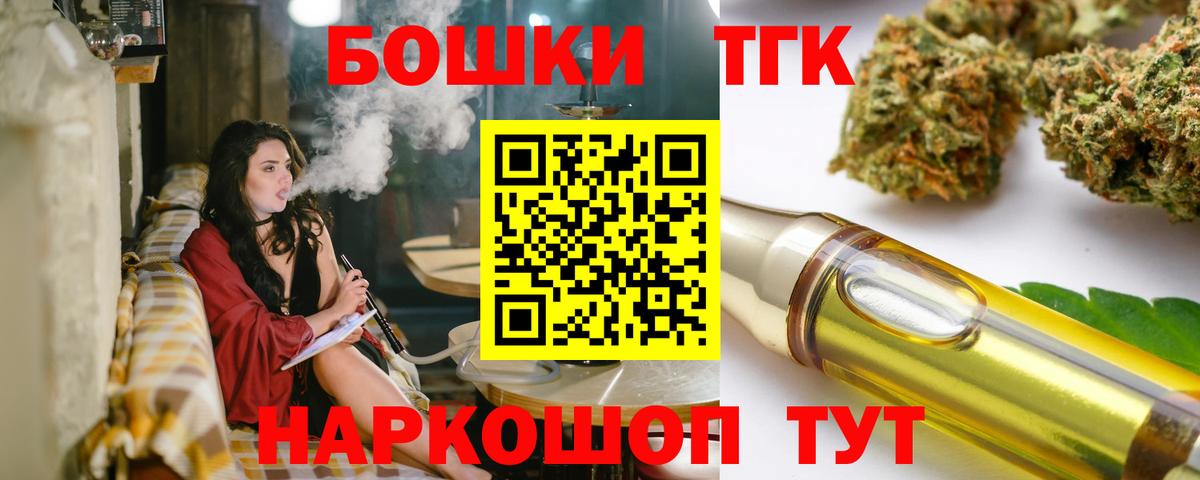 Кушва  МАРИХУАНА Amnesia  Бошки марихуана сатива  Конопля индика  Вход с VPN 